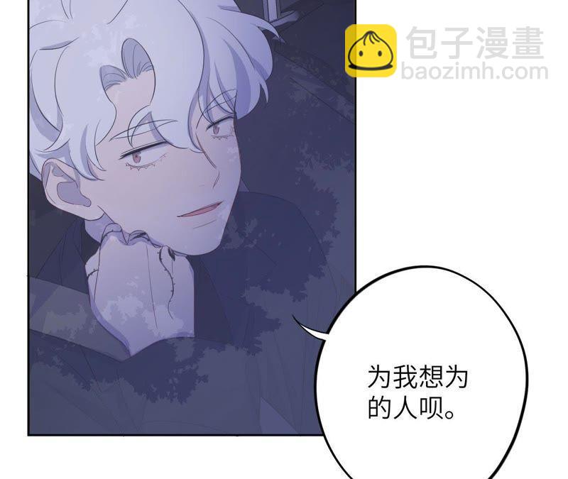 第86话 疯子或英雄(1/2)-第88话