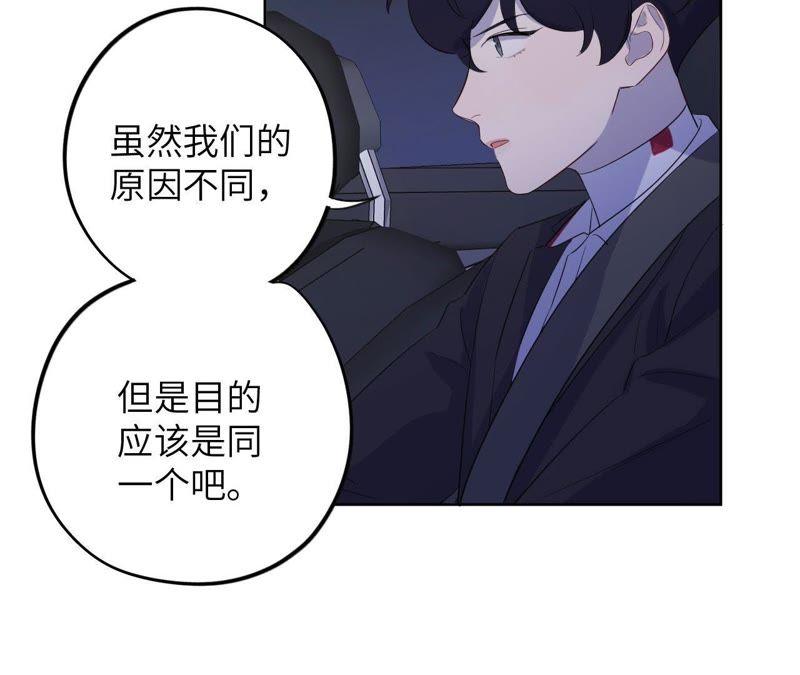第86话 疯子或英雄(1/2)-第88话