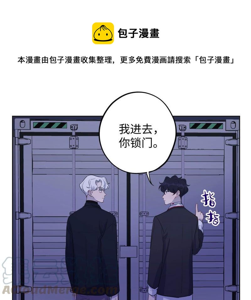 第88话 z的选择题(1/2)-第90话