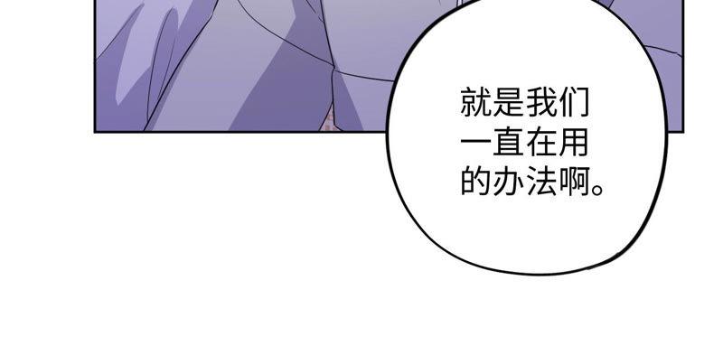 第88话 z的选择题(1/2)-第90话