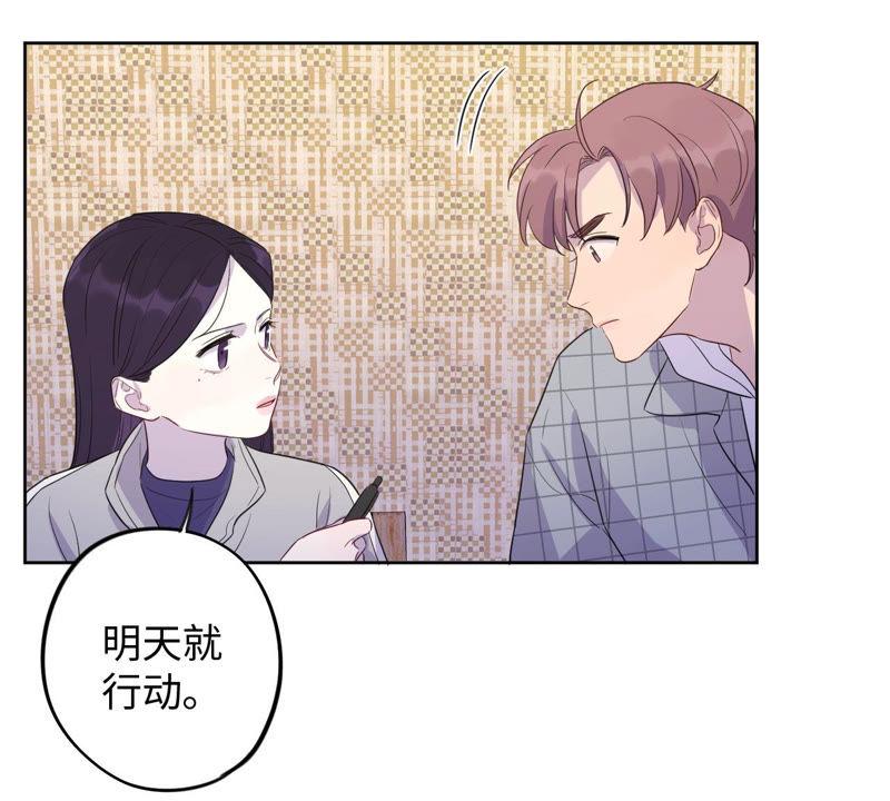 第88话 z的选择题(1/2)-第90话