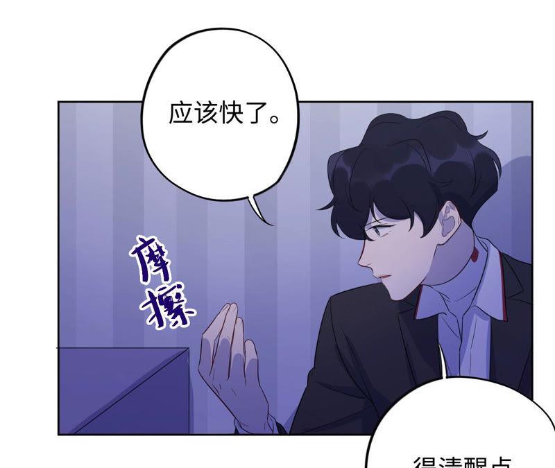 第88话 z的选择题(1/2)-第90话