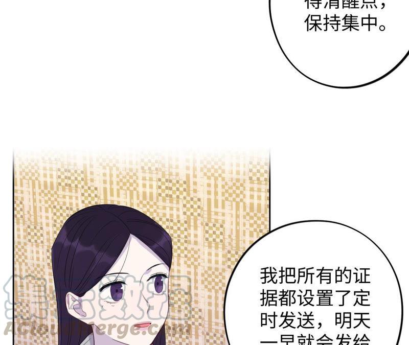 第88话 z的选择题(1/2)-第90话