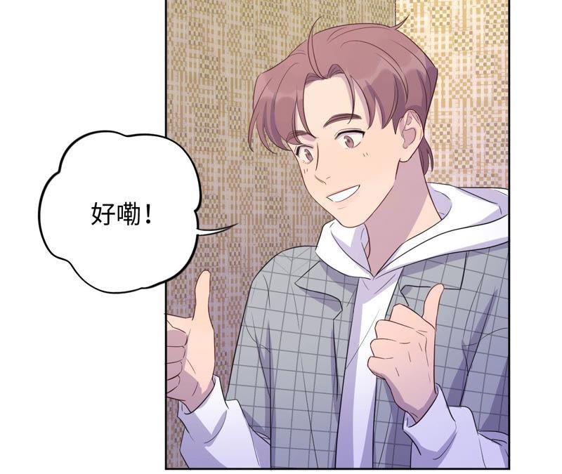 第88话 z的选择题(1/2)-第90话
