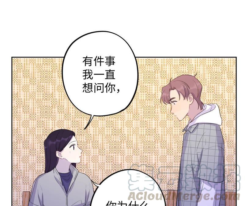 第88话 z的选择题(1/2)-第90话