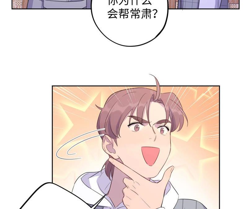 第88话 z的选择题(1/2)-第90话