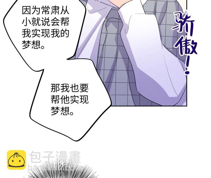 第88话 z的选择题(1/2)-第90话