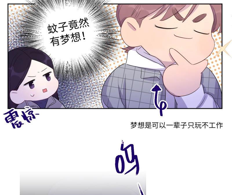 第88话 z的选择题(1/2)-第90话