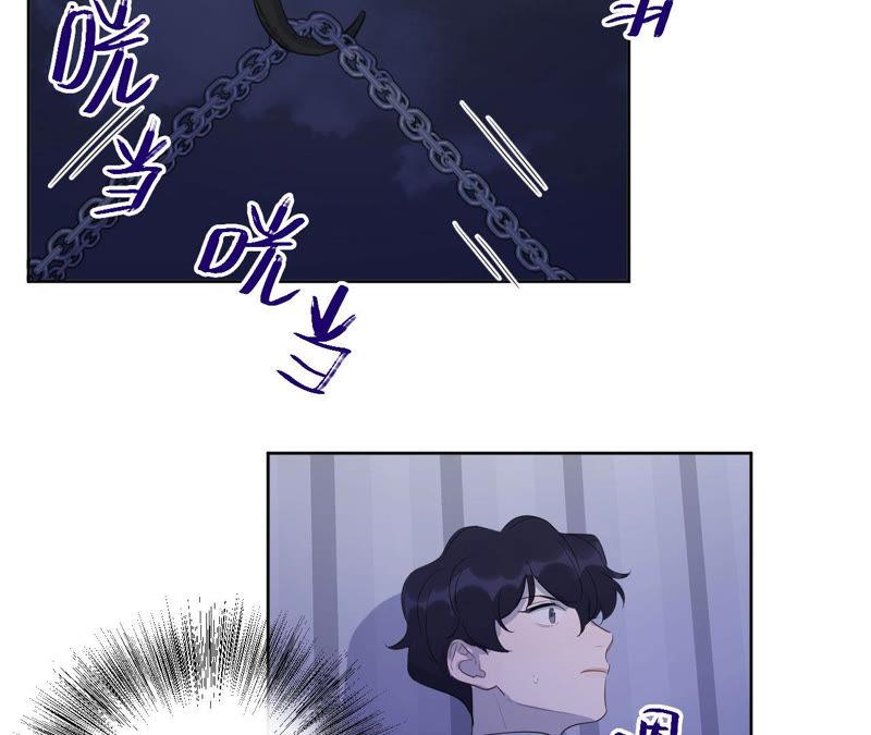 第88话 z的选择题(1/2)-第90话