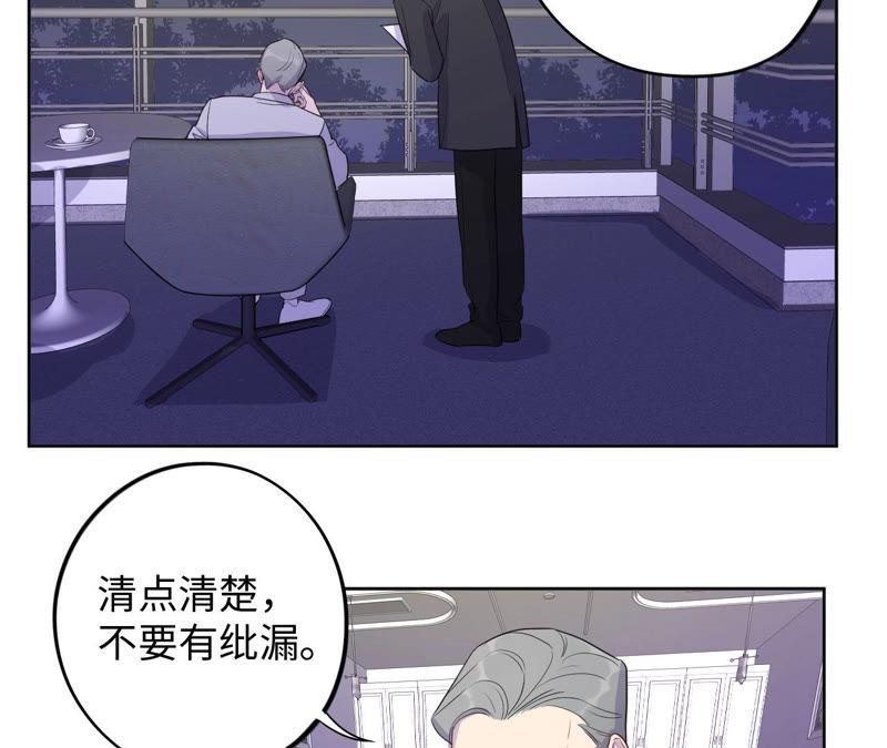 第88话 z的选择题(1/2)-第90话