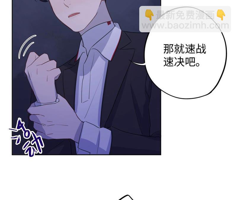 第88话 z的选择题(1/2)-第90话