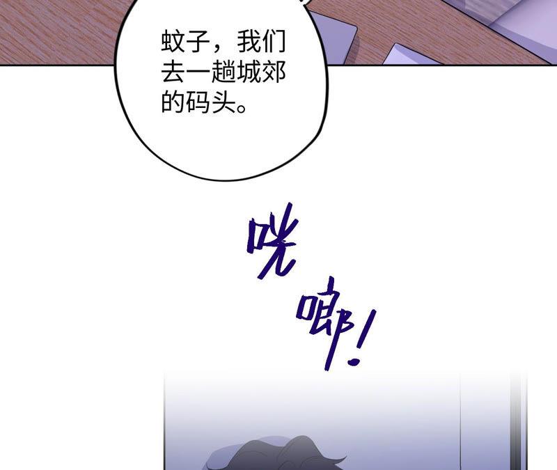 第88话 z的选择题(1/2)-第90话