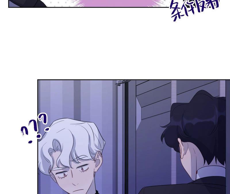 第88话 z的选择题(1/2)-第90话