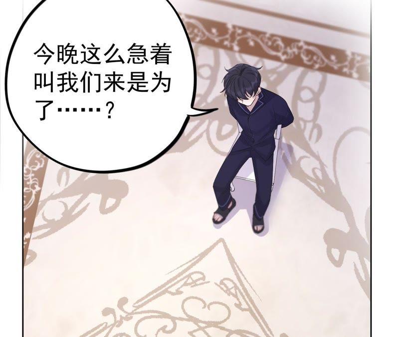第8话 c杯女神(1/3)-第10话