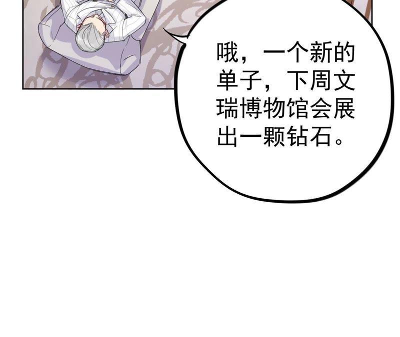 第8话 c杯女神(1/3)-第10话