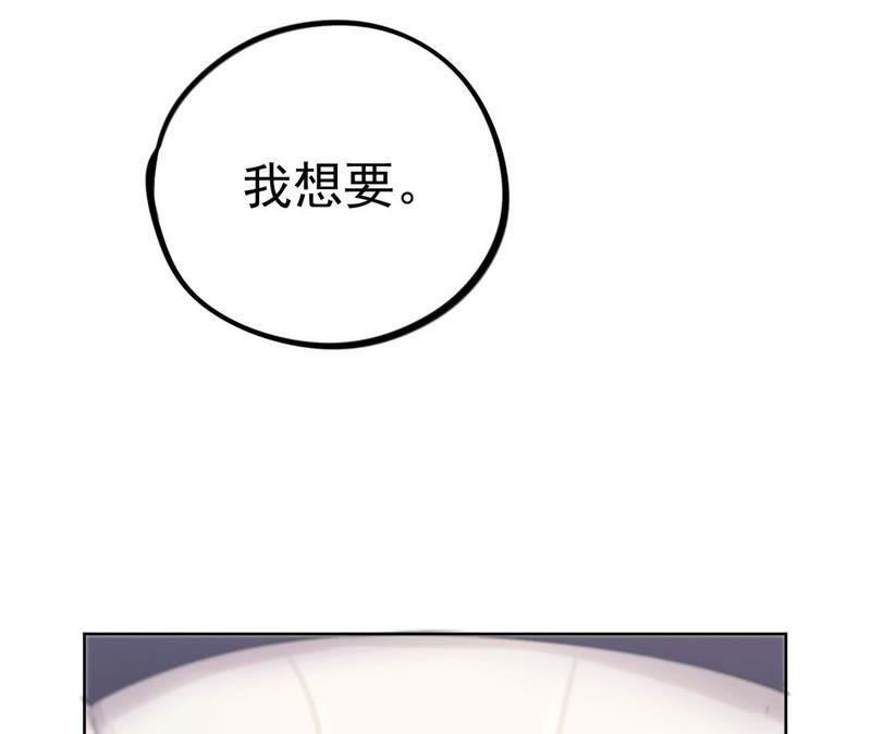 第8话 c杯女神(1/3)-第10话