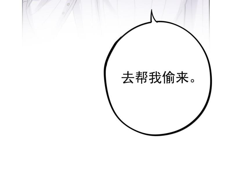 第8话 c杯女神(1/3)-第10话