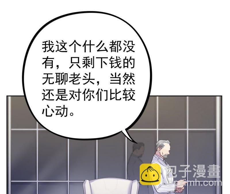 第8话 c杯女神(1/3)-第10话