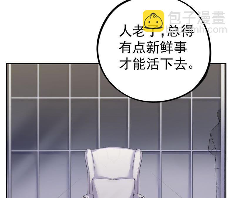 第8话 c杯女神(1/3)-第10话
