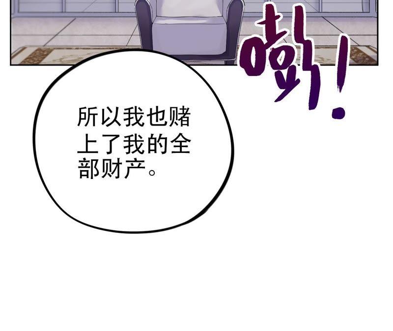 第8话 c杯女神(1/3)-第10话