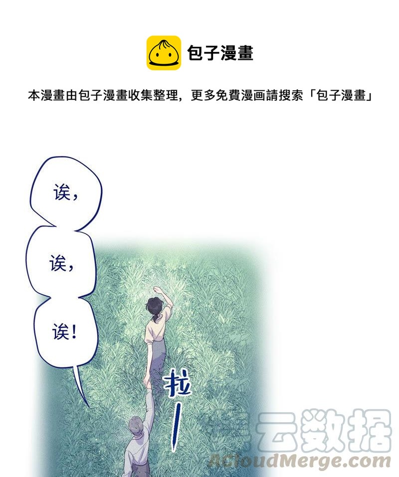 第90话 坏女人(1/2)-第92话