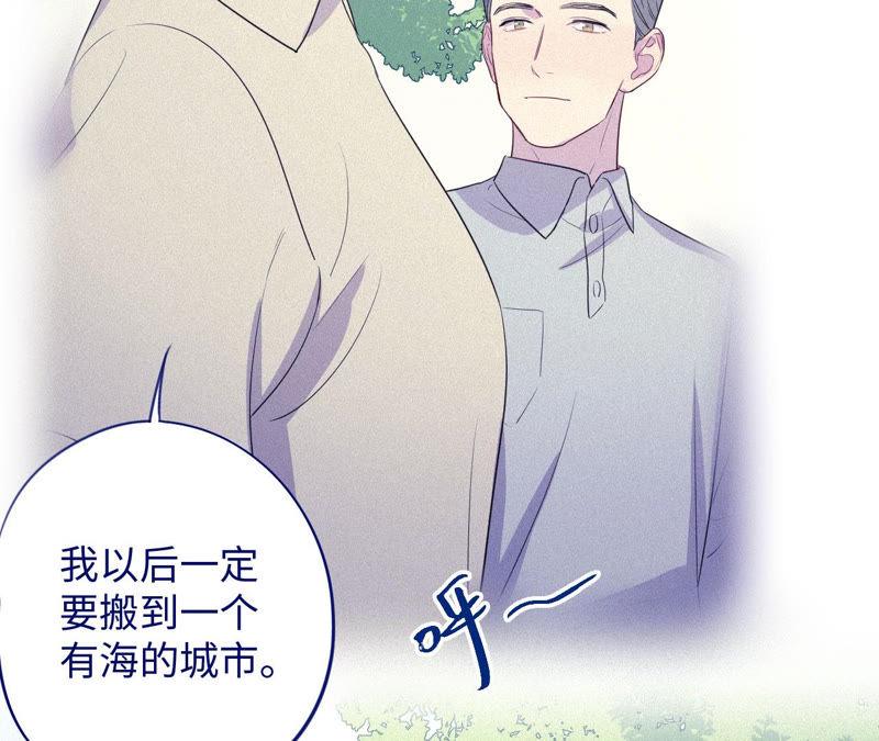 第90话 坏女人(1/2)-第92话