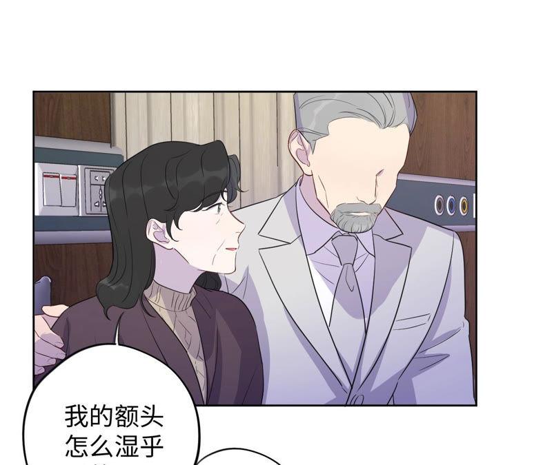 第90话 坏女人(1/2)-第92话