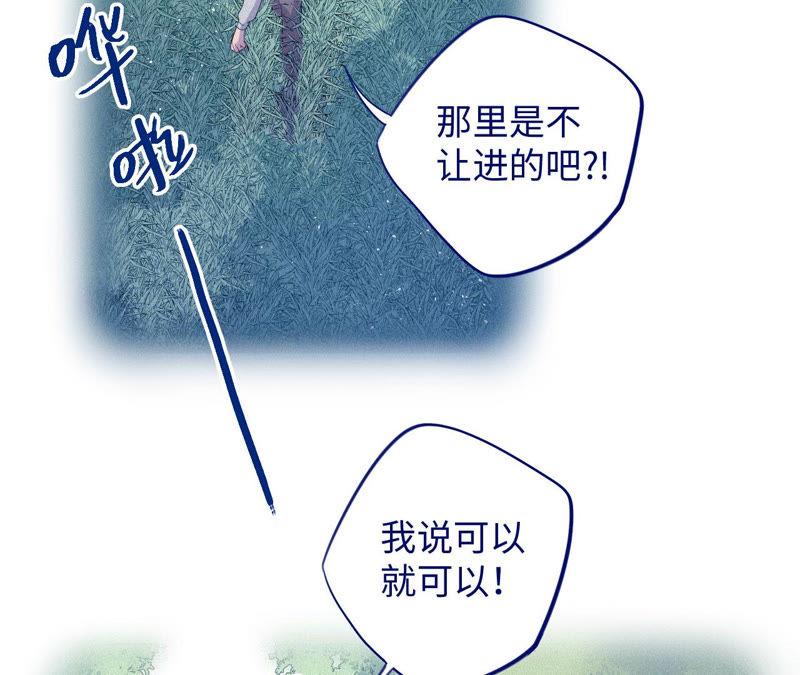 第90话 坏女人(1/2)-第92话