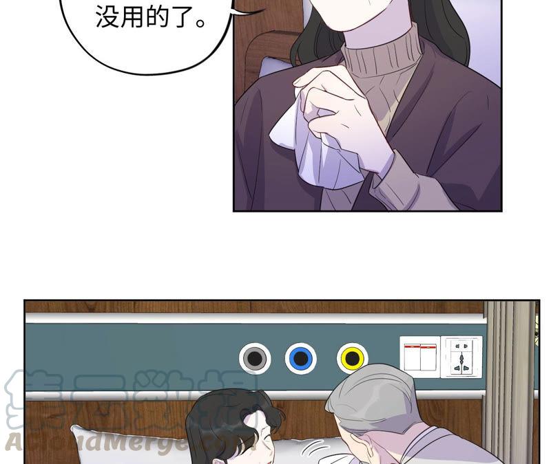 第90话 坏女人(1/2)-第92话