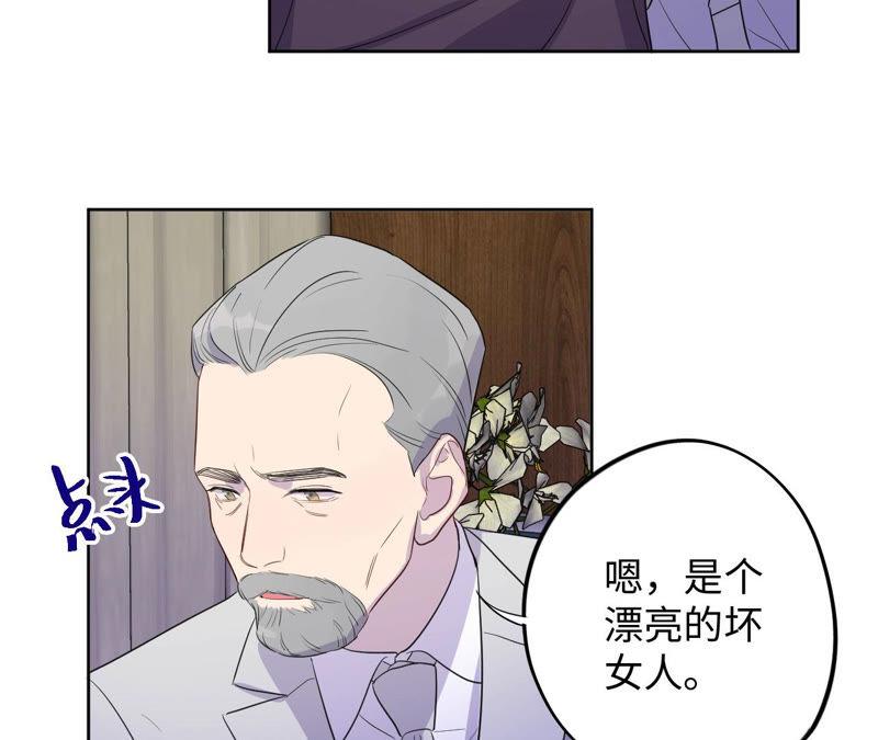 第90话 坏女人(1/2)-第92话