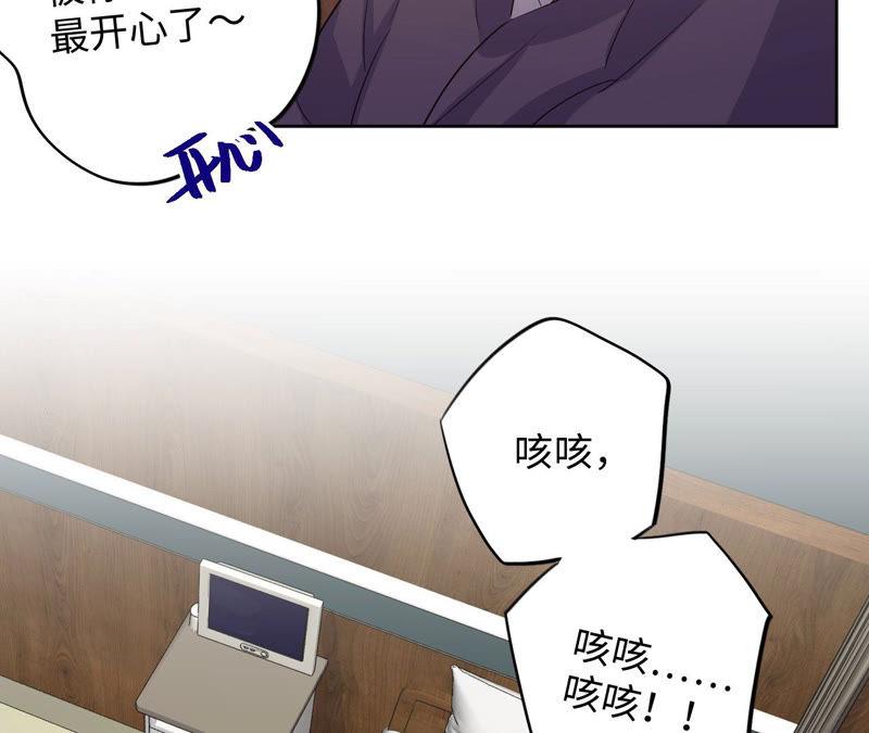 第90话 坏女人(1/2)-第92话
