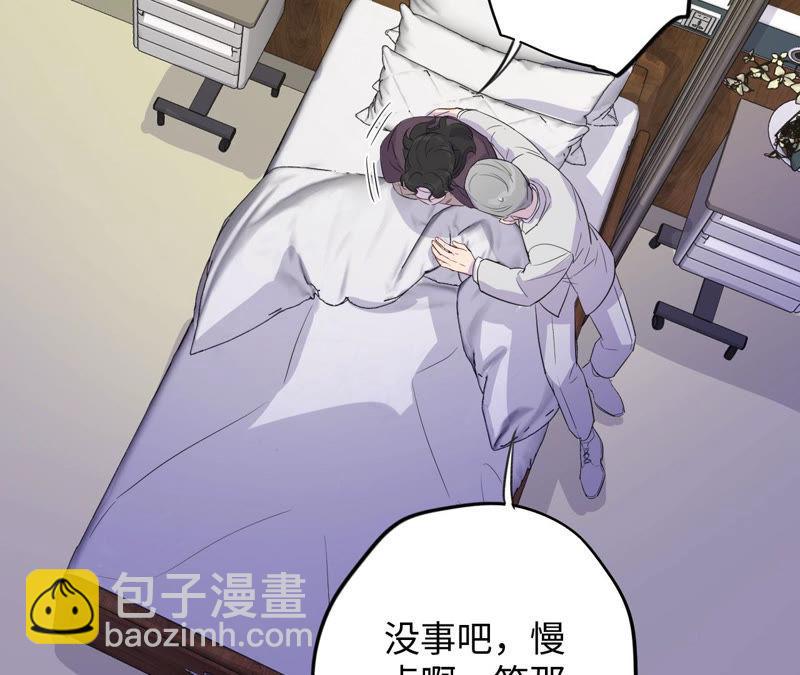 第90话 坏女人(1/2)-第92话