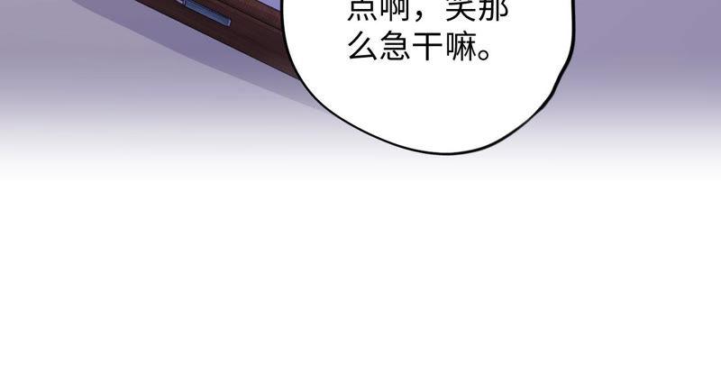 第90话 坏女人(1/2)-第92话
