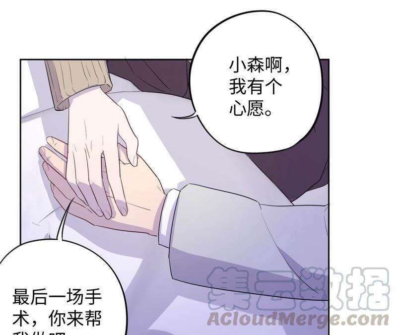 第90话 坏女人(1/2)-第92话