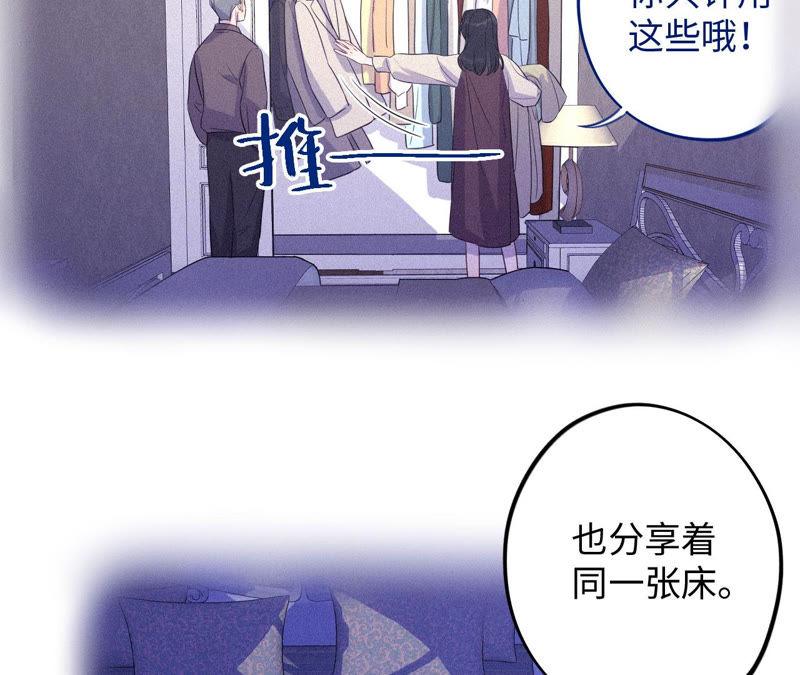 第90话 坏女人(1/2)-第92话
