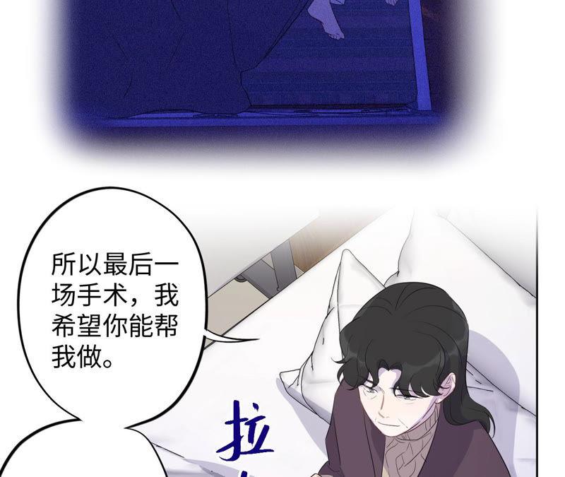 第90话 坏女人(1/2)-第92话