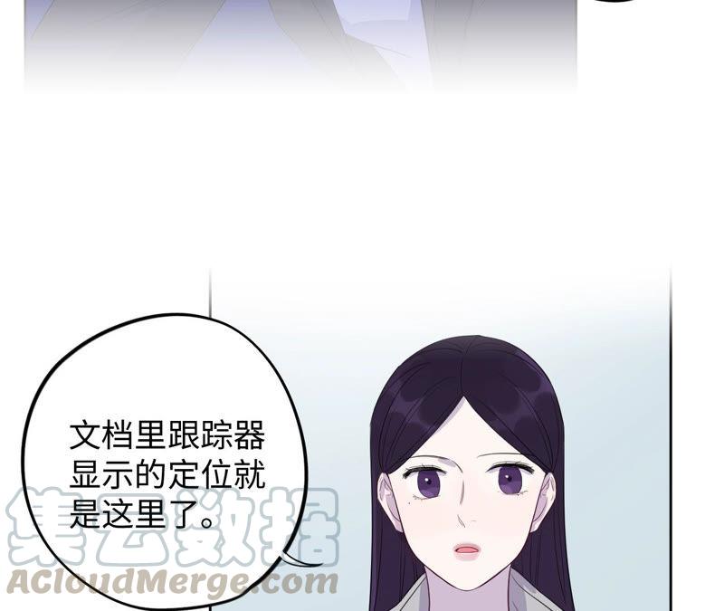 第90话 坏女人(1/2)-第92话