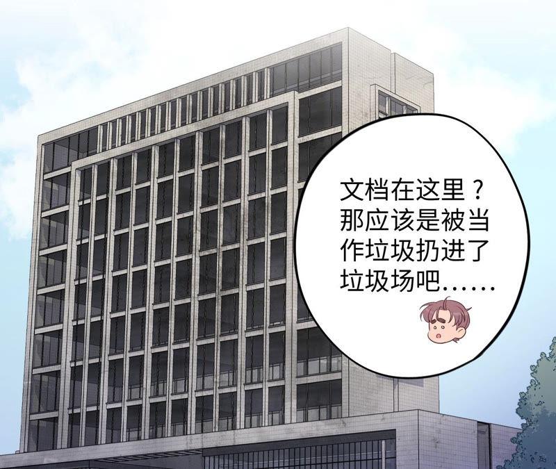 第90话 坏女人(1/2)-第92话