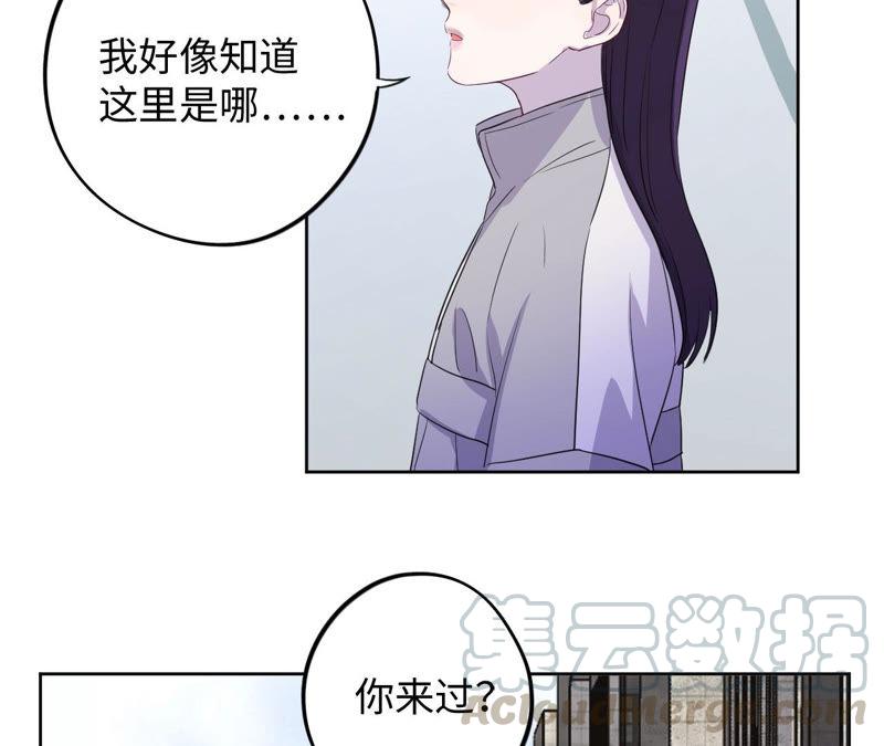第90话 坏女人(1/2)-第92话