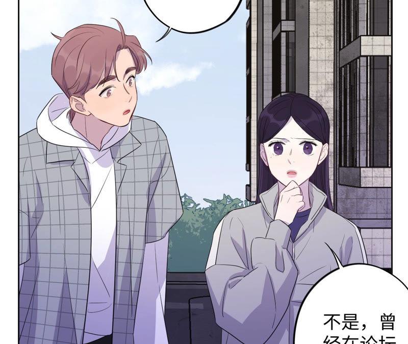 第90话 坏女人(1/2)-第92话