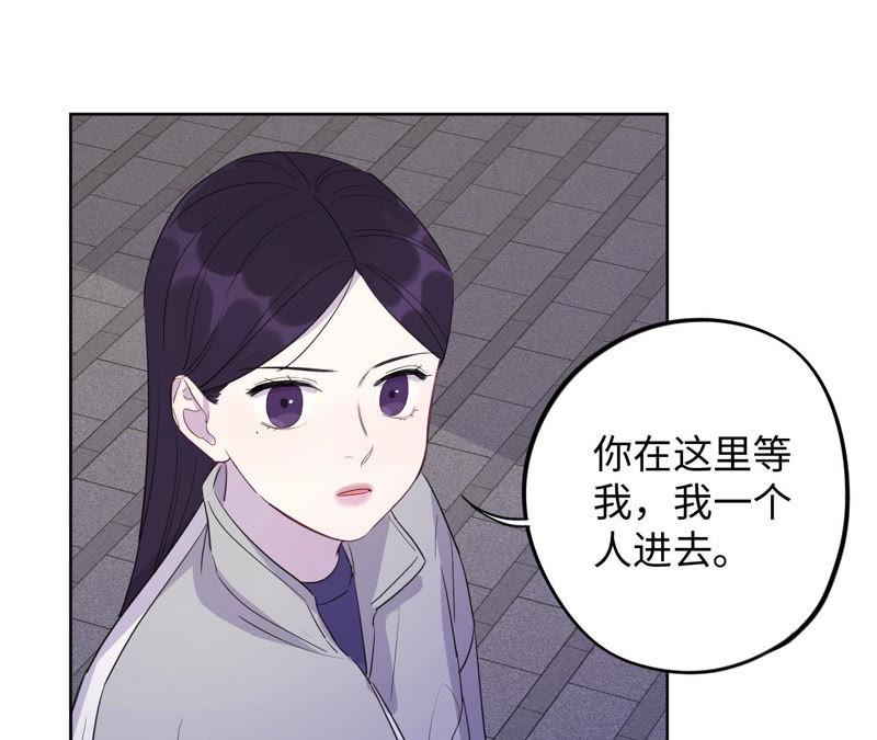 第90话 坏女人(1/2)-第92话