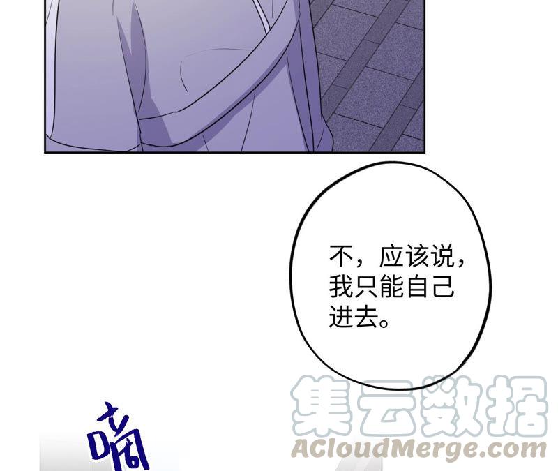第90话 坏女人(1/2)-第92话