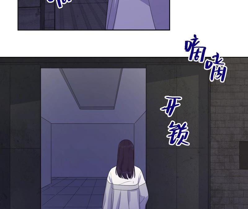 第90话 坏女人(1/2)-第92话