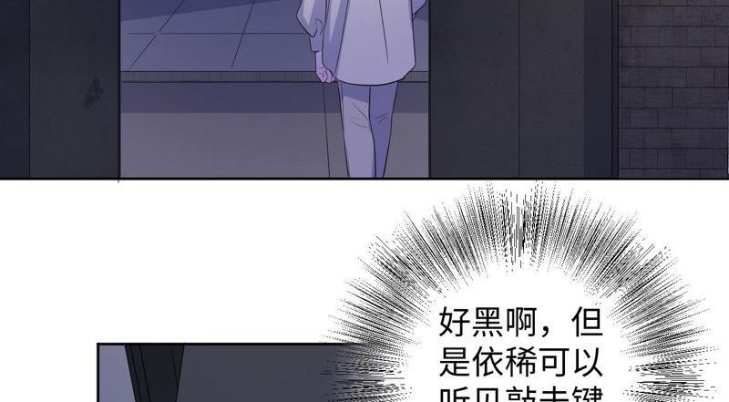 第90话 坏女人(1/2)-第92话
