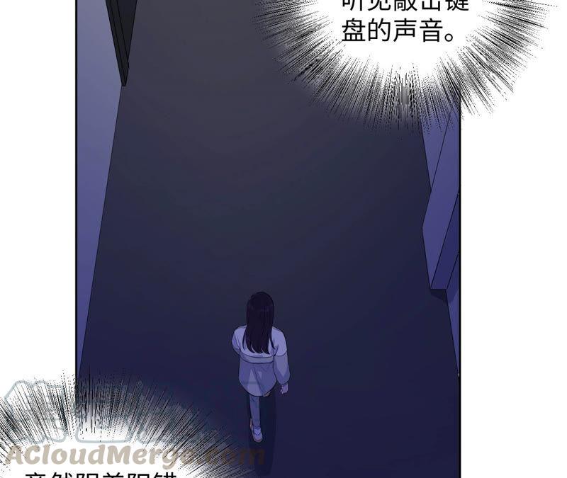 第90话 坏女人(1/2)-第92话
