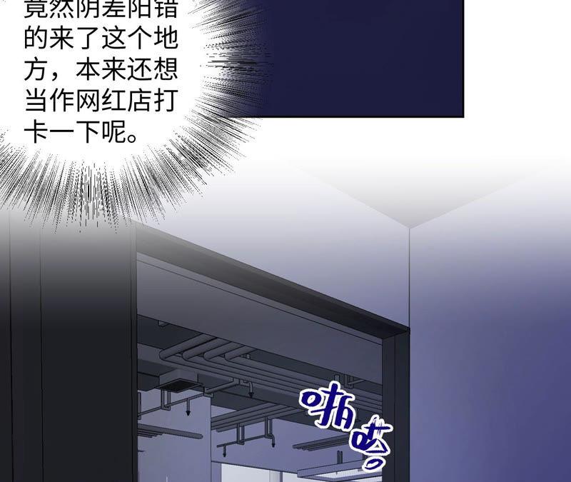 第90话 坏女人(1/2)-第92话