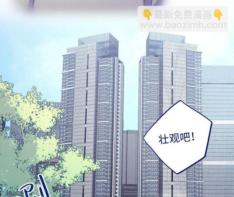 第90话 坏女人(1/2)-第92话