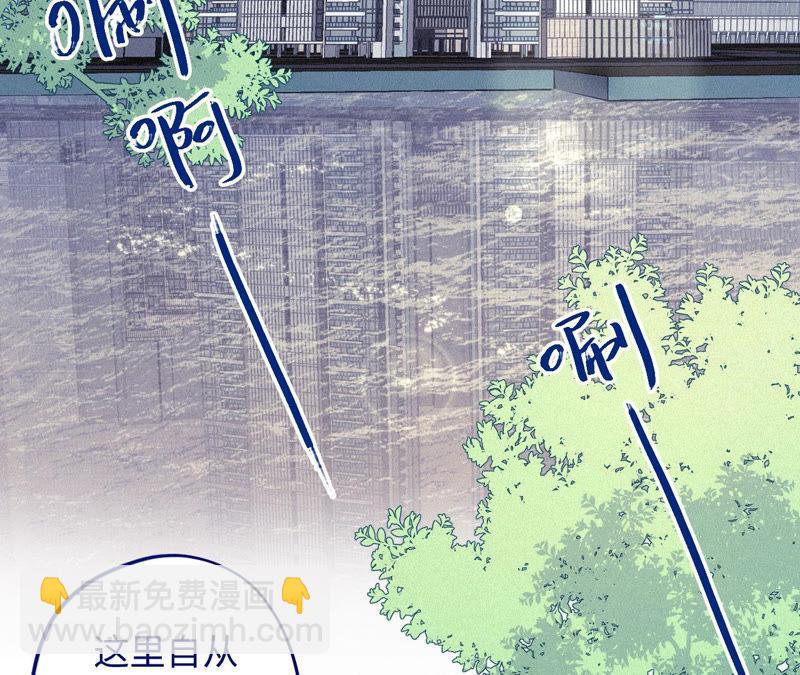 第90话 坏女人(1/2)-第92话