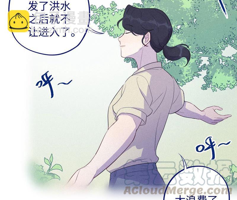 第90话 坏女人(1/2)-第92话