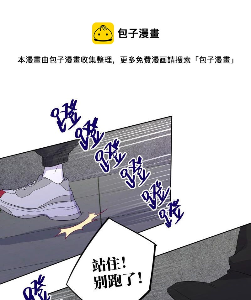 第92话 哪一个是你？(1/2)-第94话